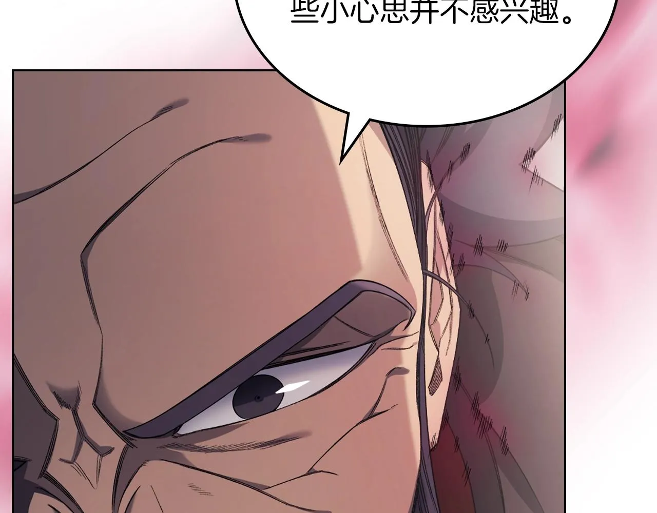 第37话 乱战 第32页