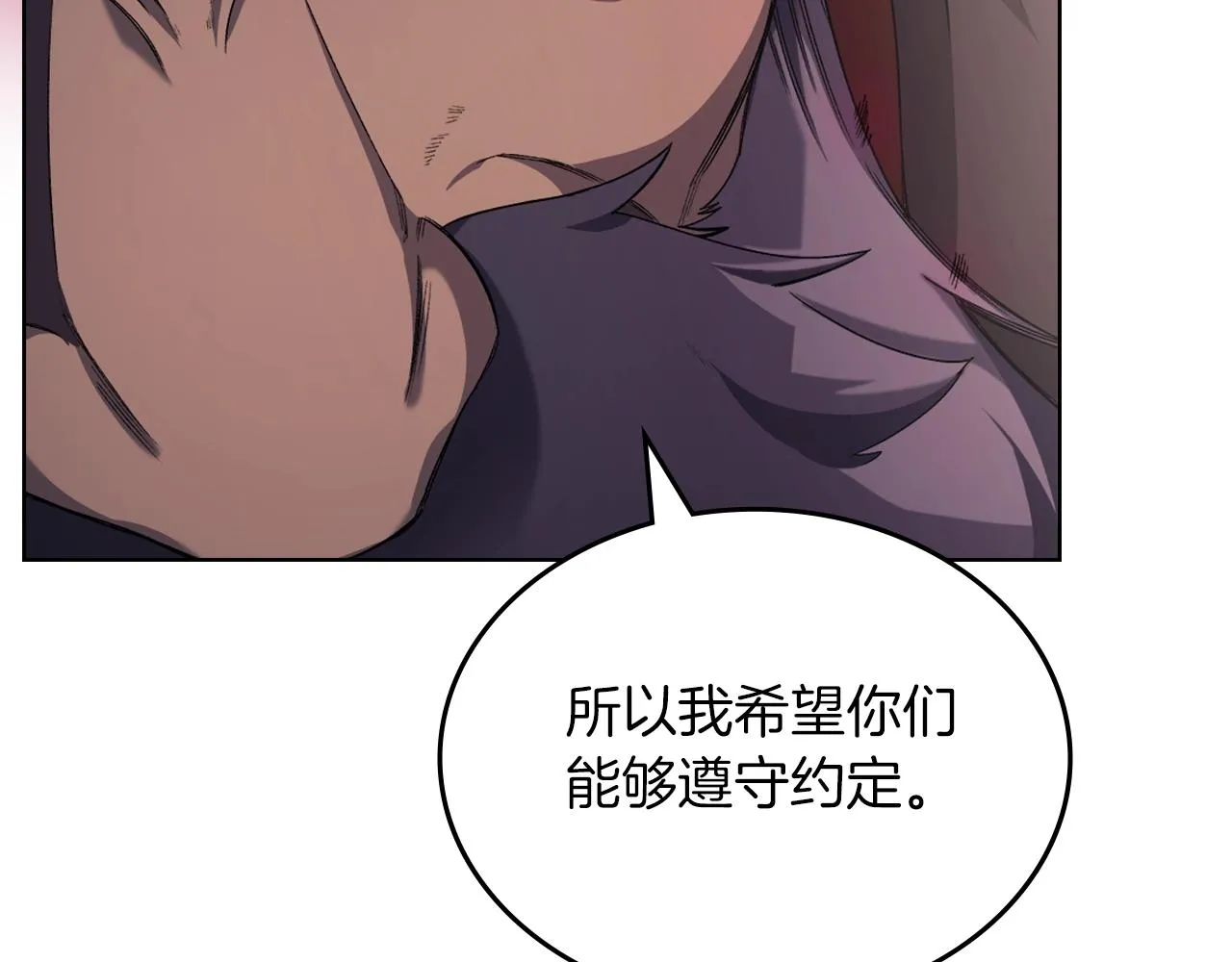 第37话 乱战 第33页