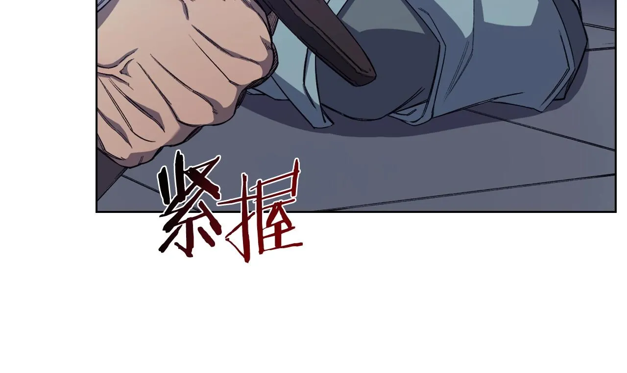第37话 乱战 第49页