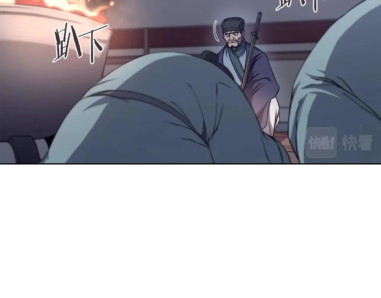 第37话 乱战 第54页