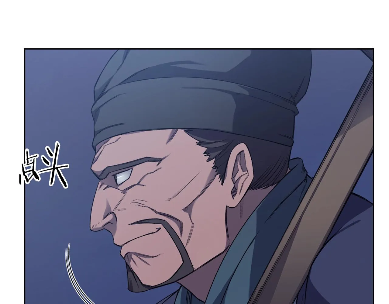 第37话 乱战 第55页