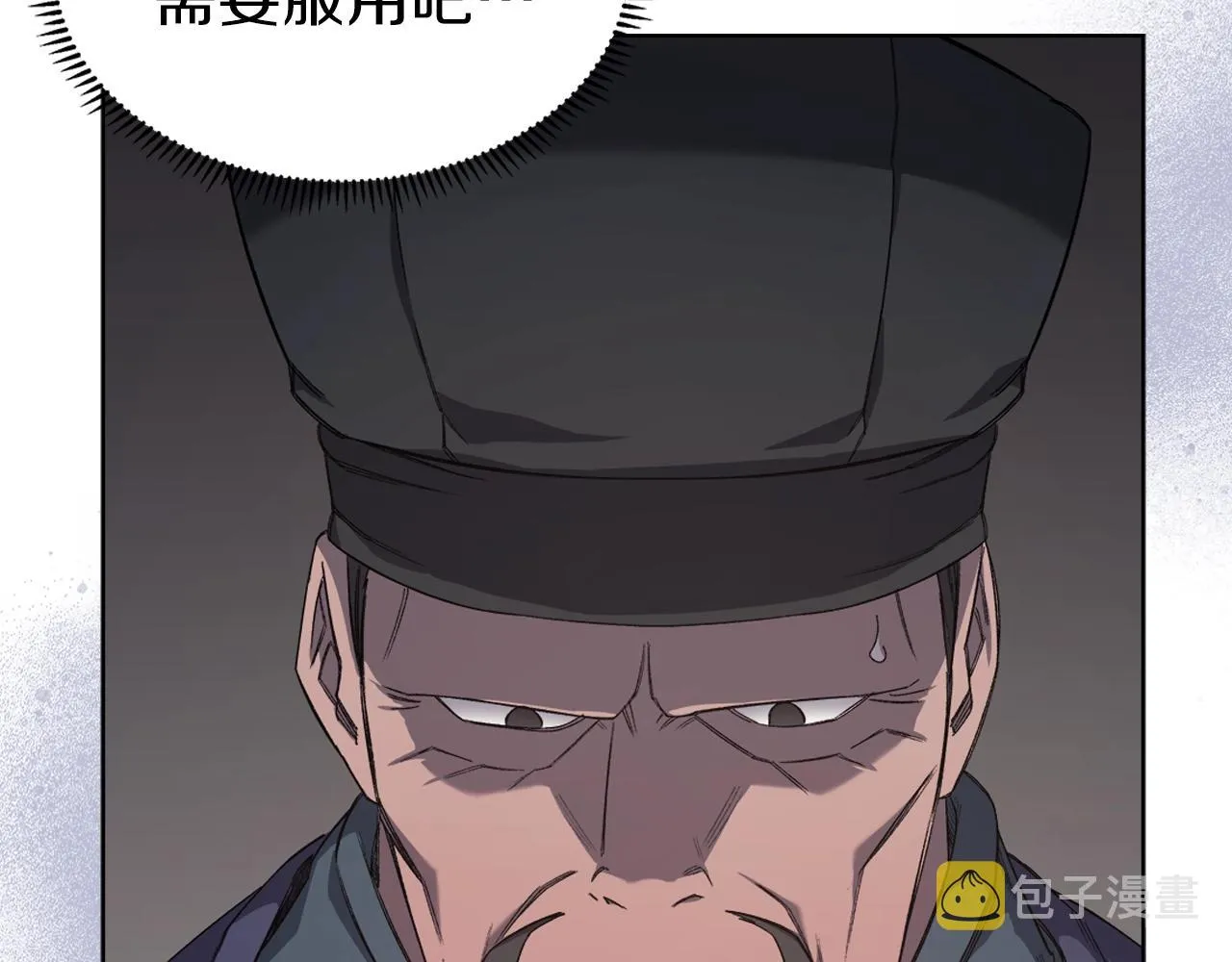第37话 乱战 第67页