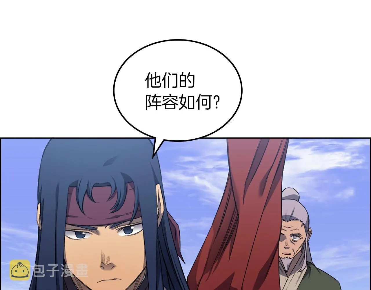 第37话 乱战 第78页
