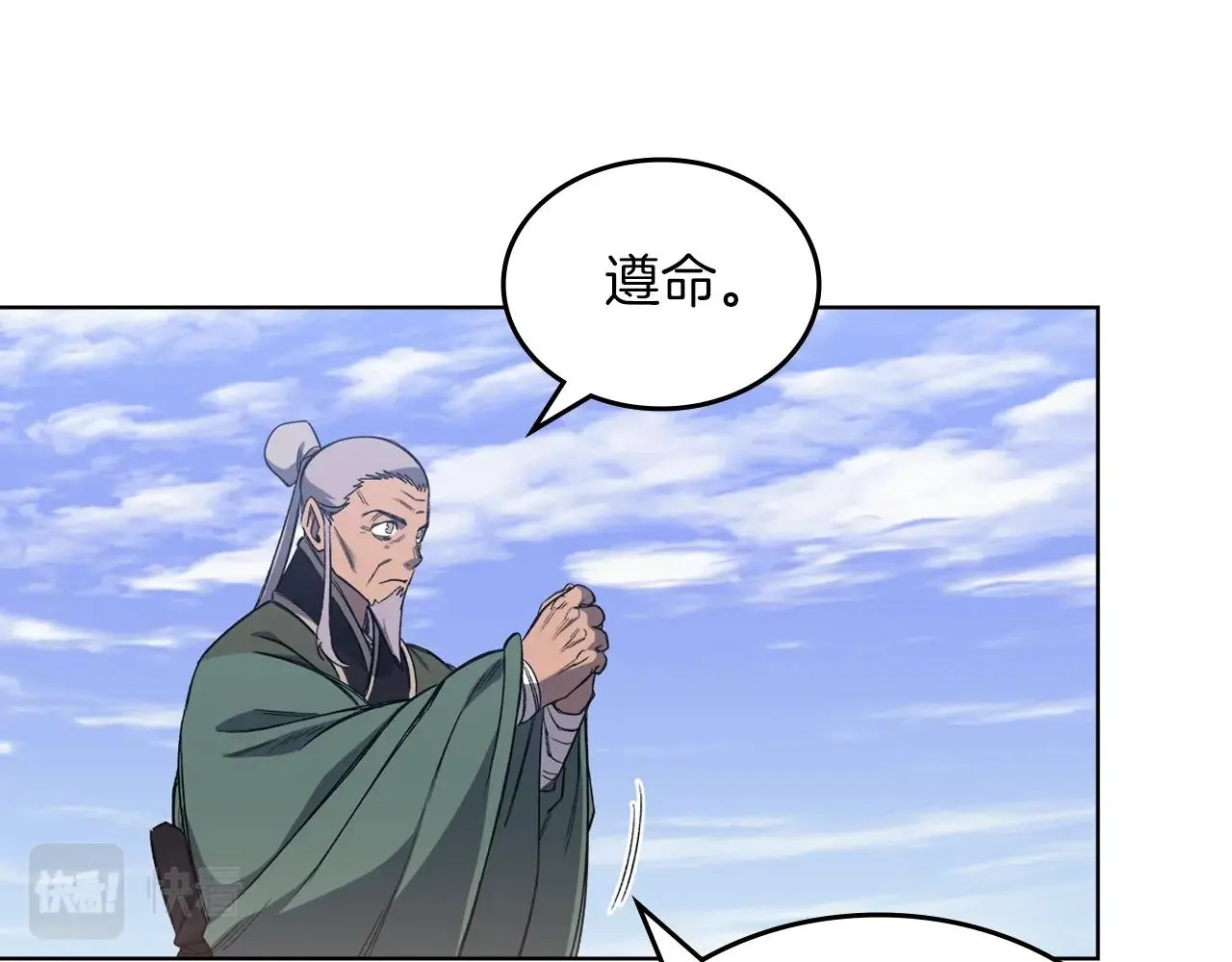 第37话 乱战 第91页