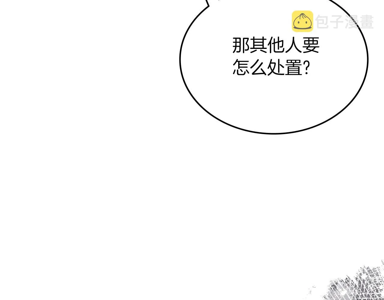 第37话 乱战 第92页