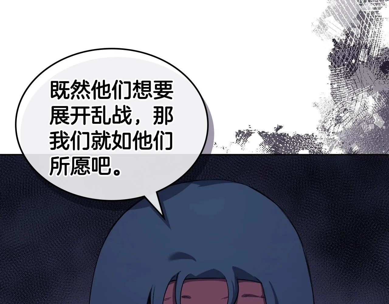 第37话 乱战 第93页