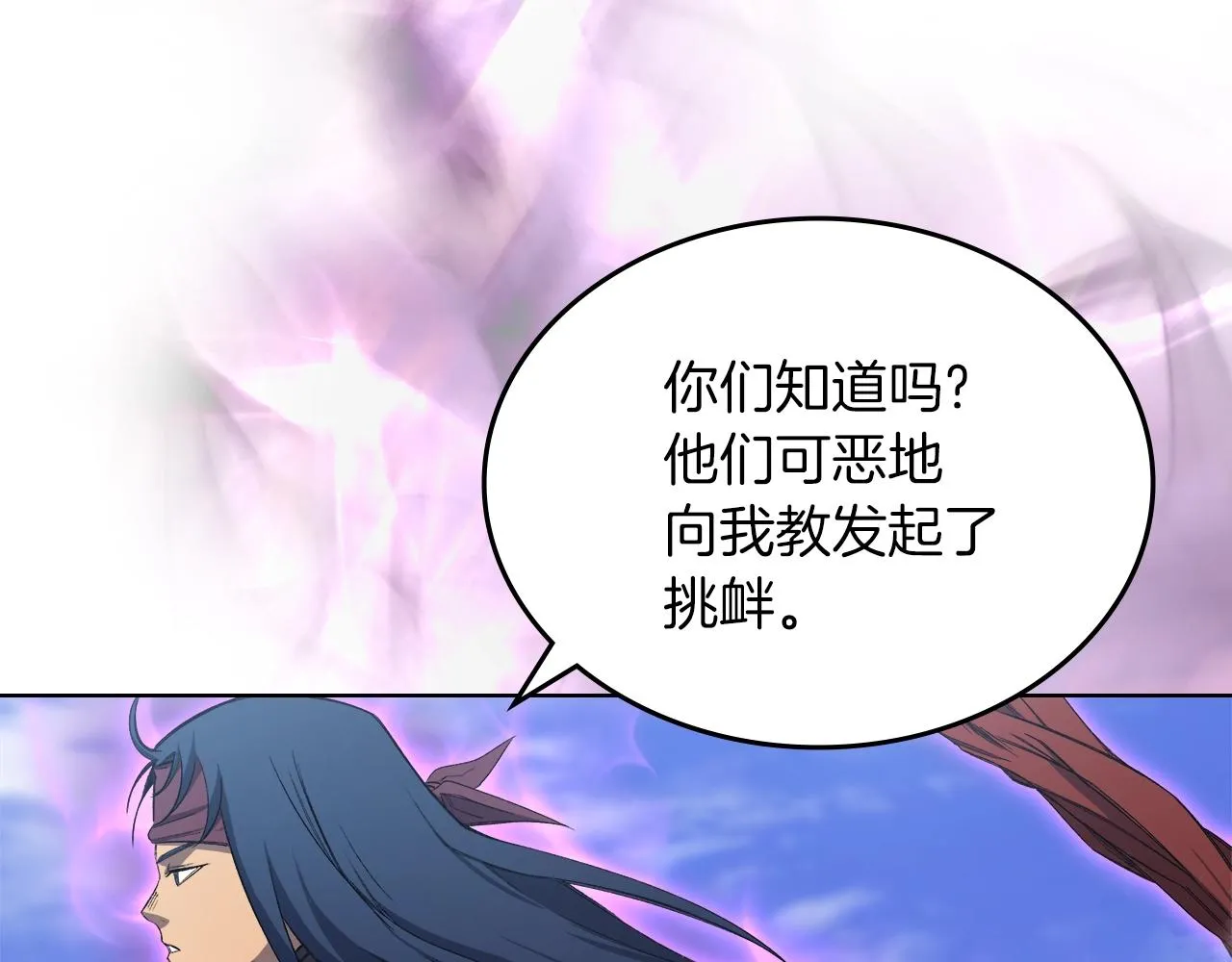 第37话 乱战 第105页