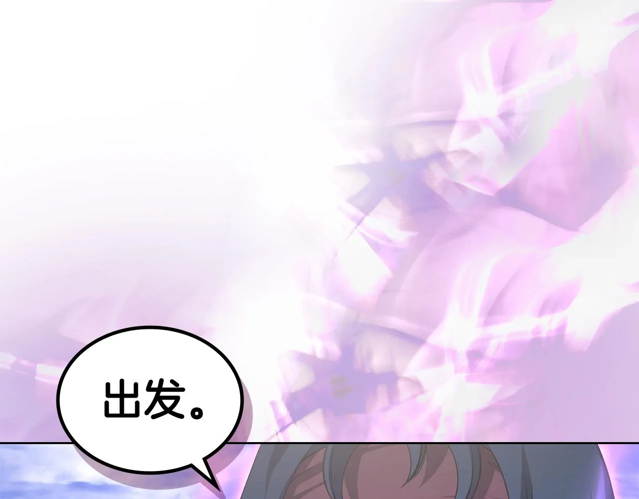 第37话 乱战 第117页