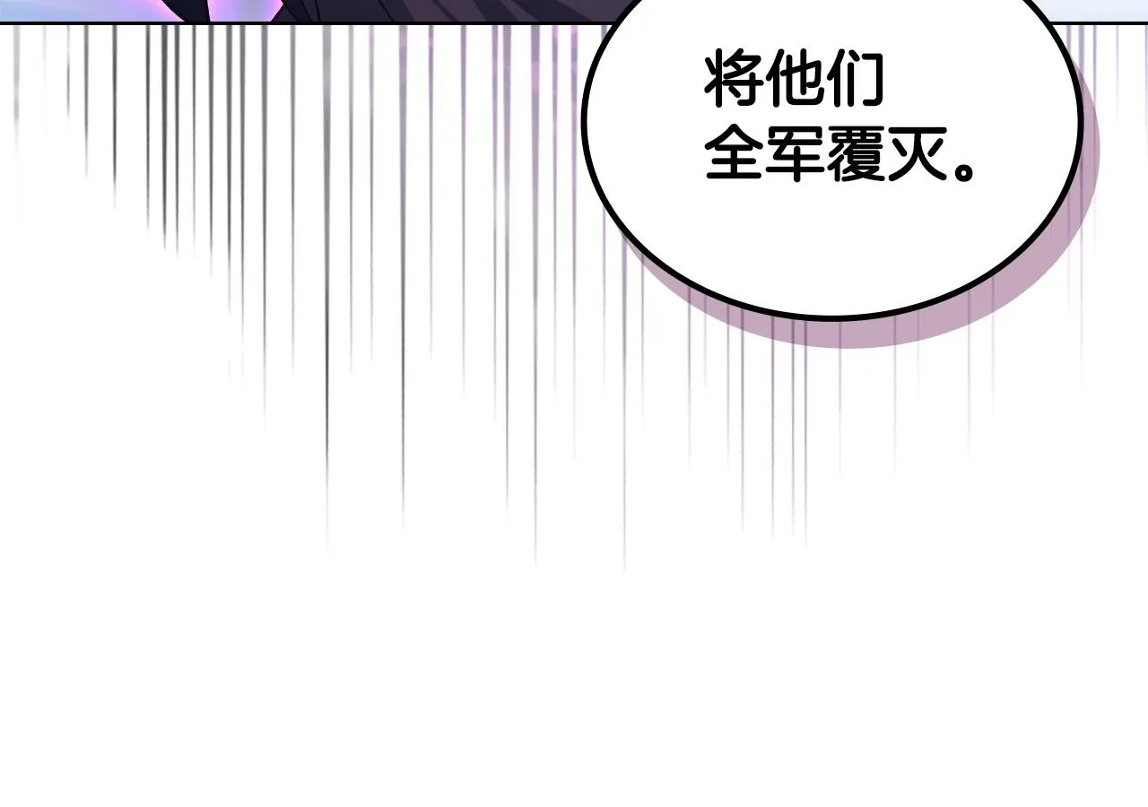 第37话 乱战 第123页