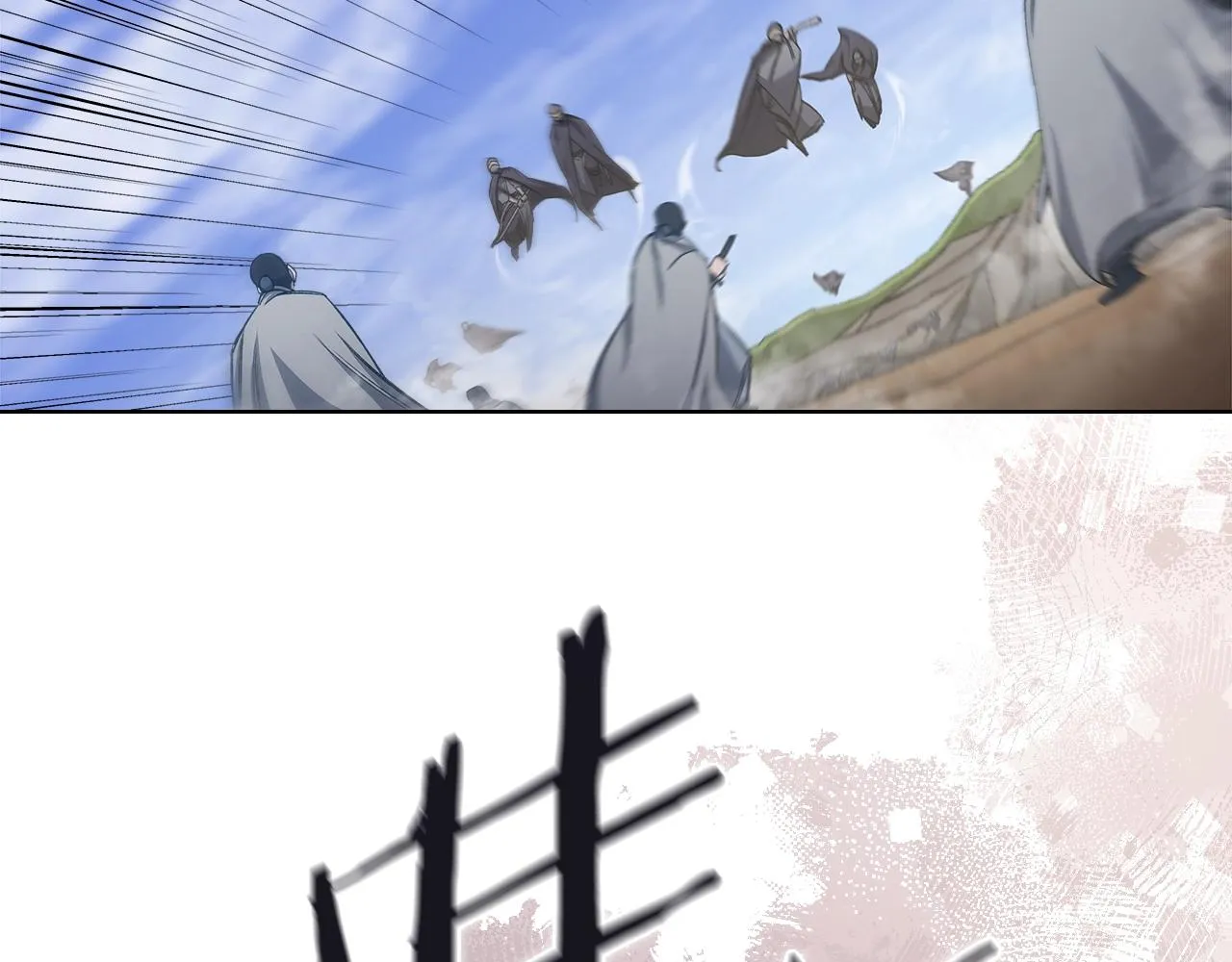 第37话 乱战 第125页