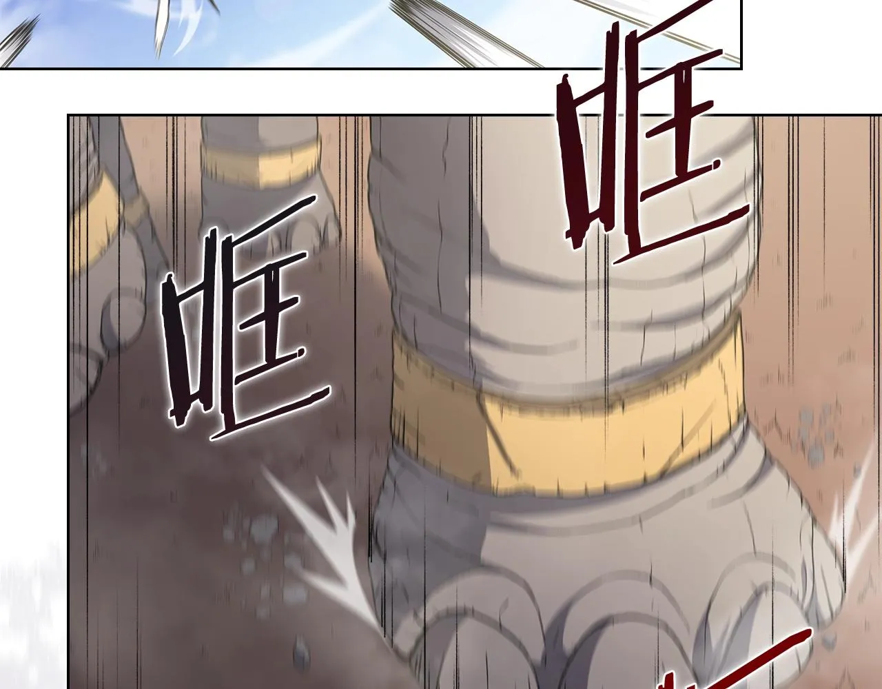 第37话 乱战 第131页