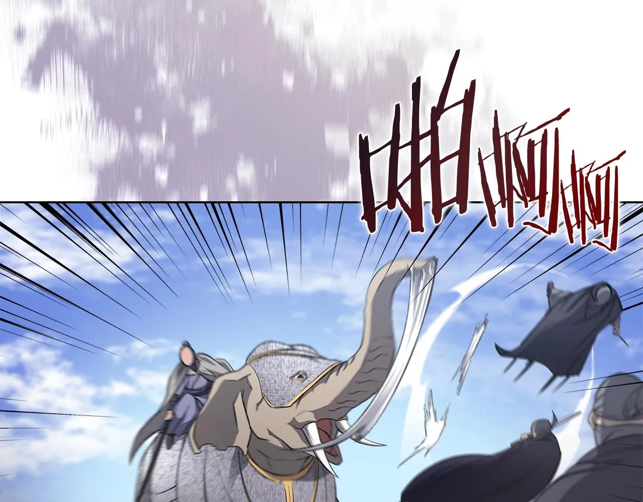 第37话 乱战 第133页