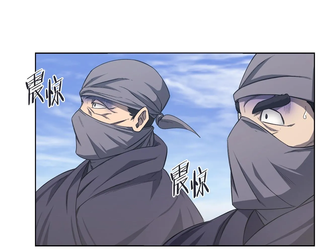 第37话 乱战 第135页