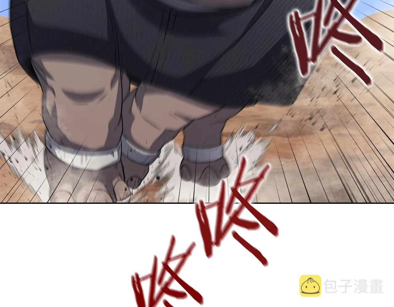 第37话 乱战 第139页