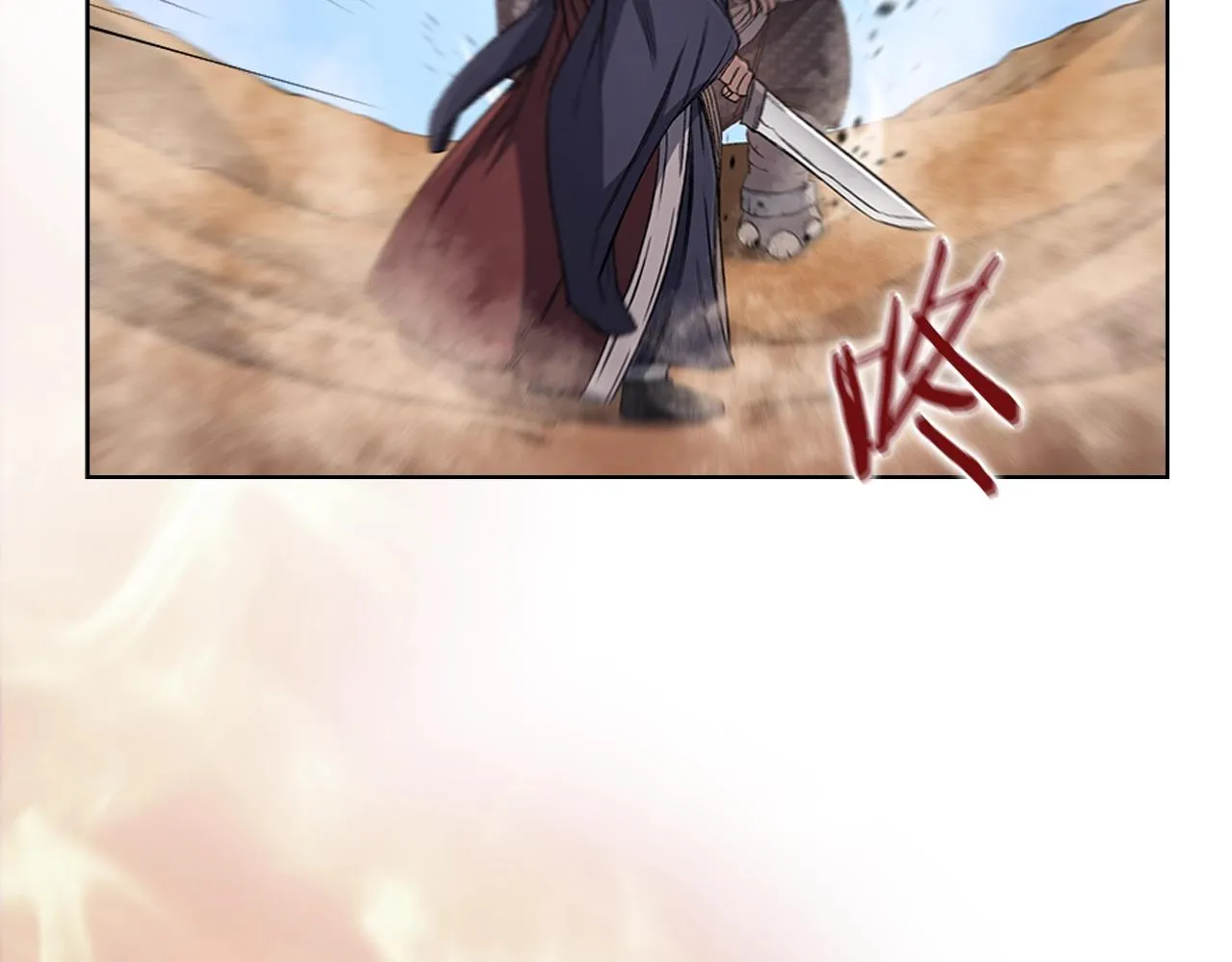 第37话 乱战 第142页