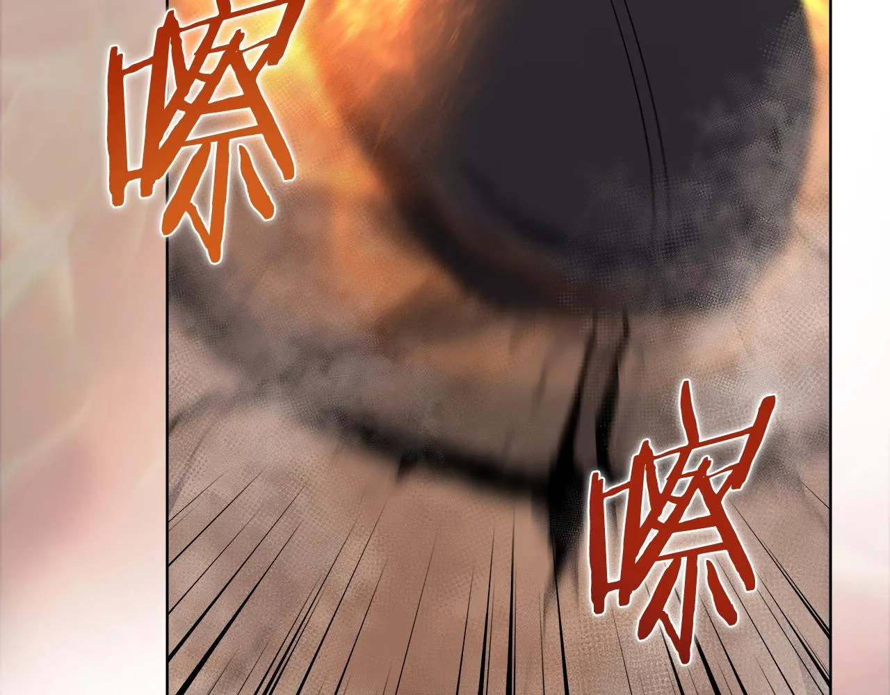 第37话 乱战 第148页