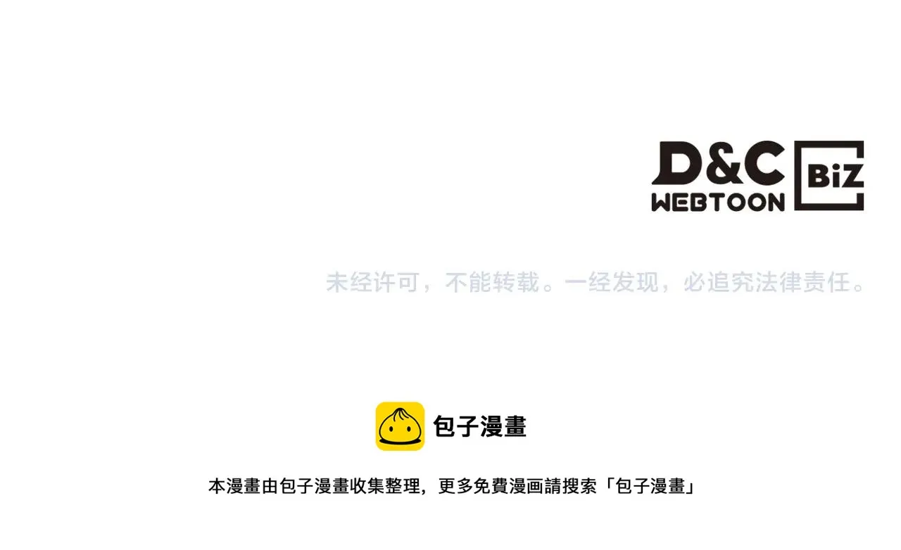 第37话 乱战 第152页