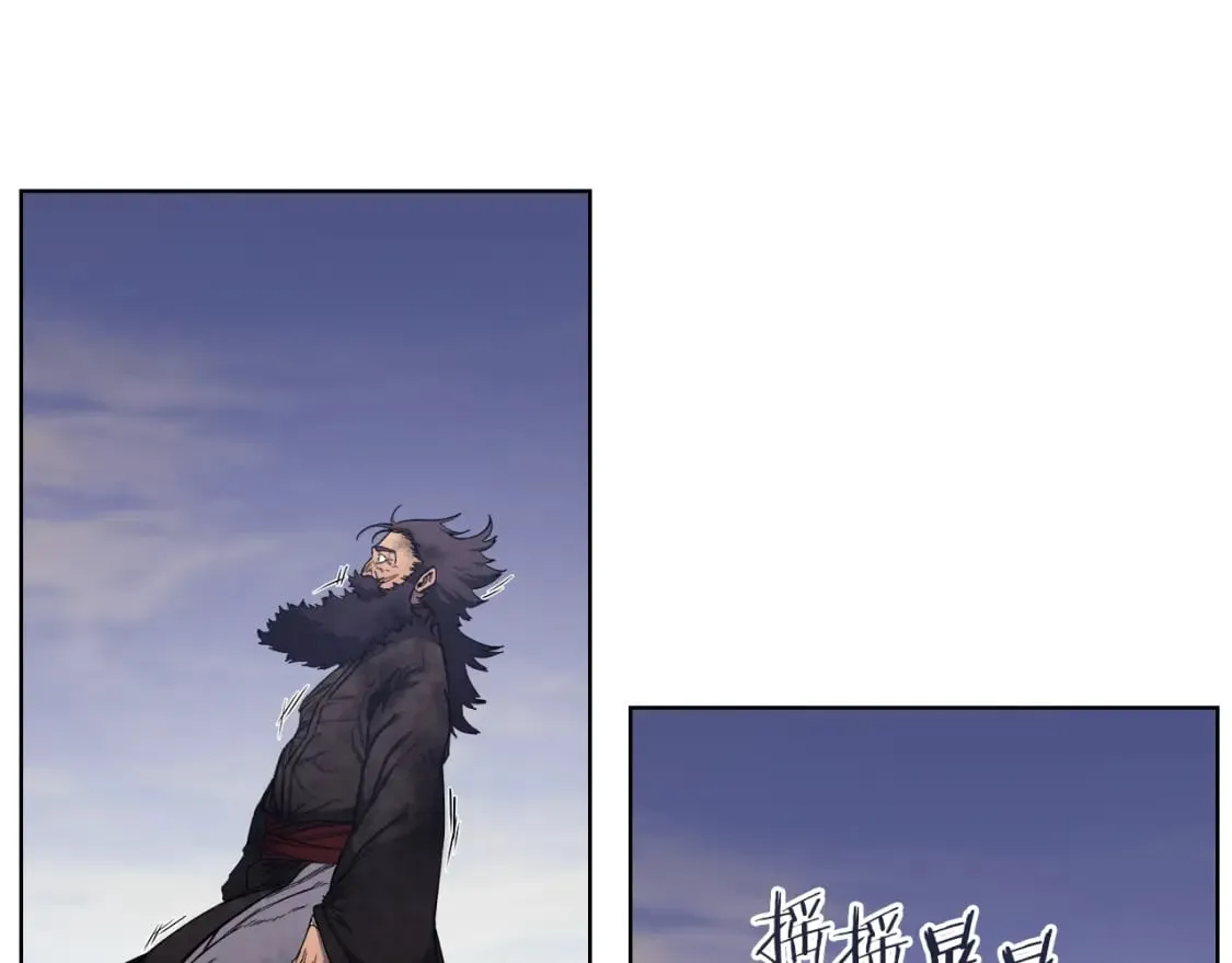 第45话 偷袭 第4页