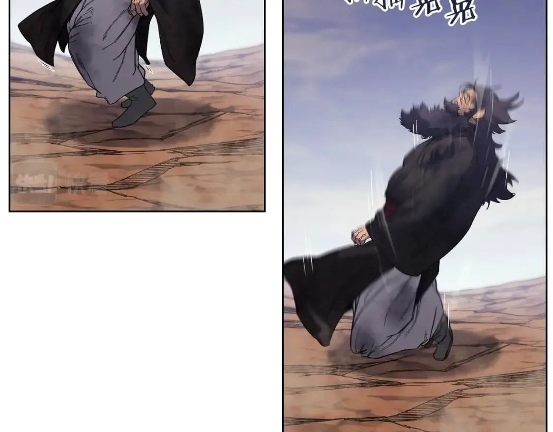第45话 偷袭 第5页