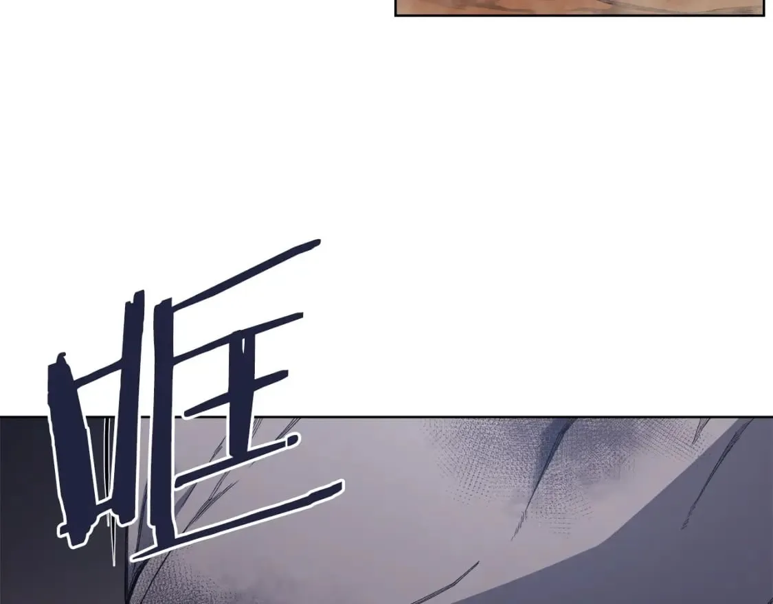 第45话 偷袭 第6页