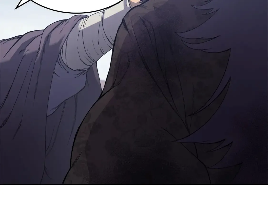 第45话 偷袭 第14页