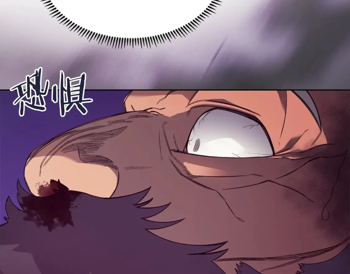 第45话 偷袭 第23页