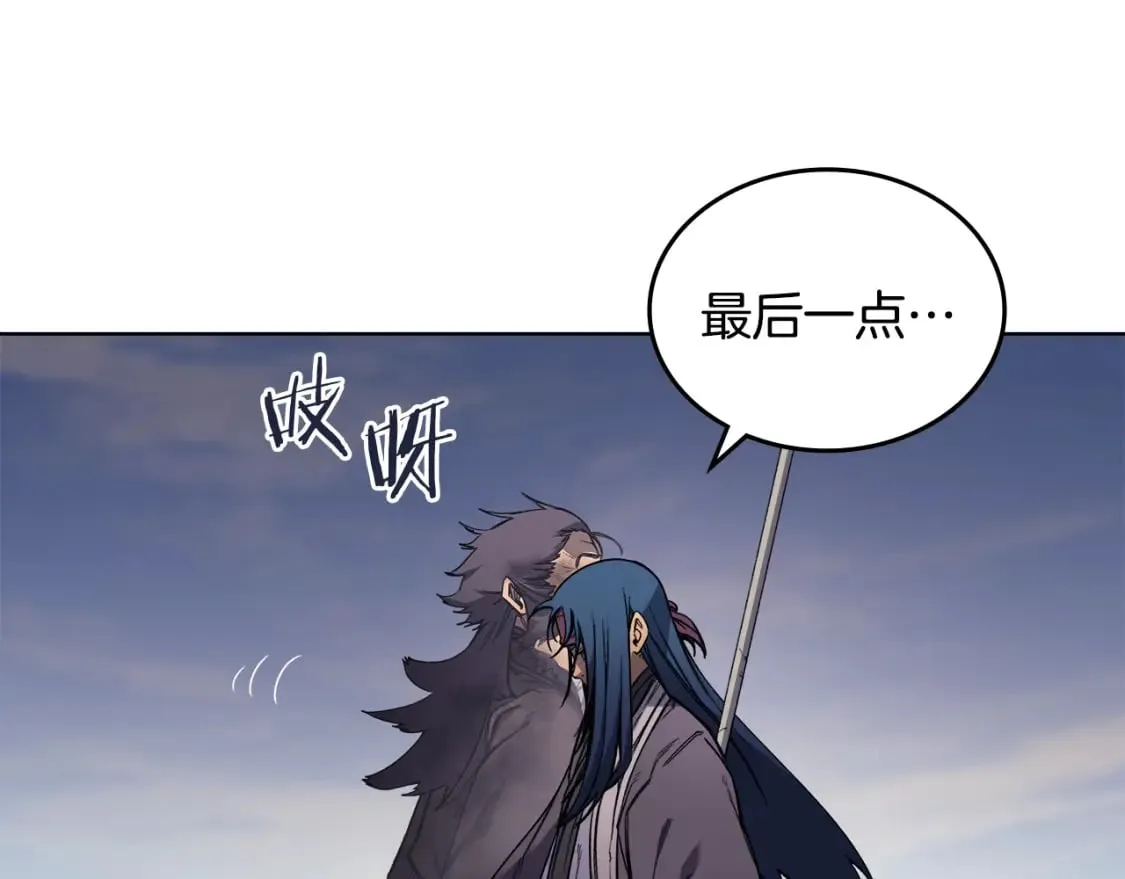 第45话 偷袭 第25页