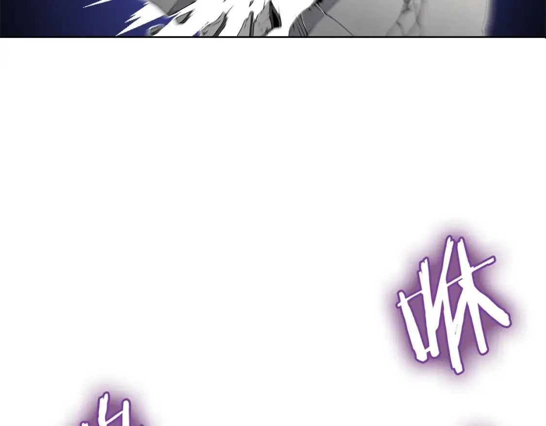 第45话 偷袭 第33页