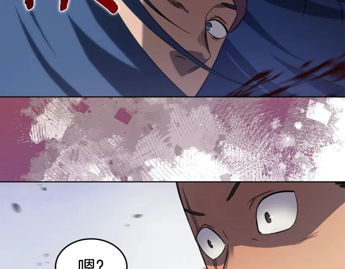 第45话 偷袭 第37页