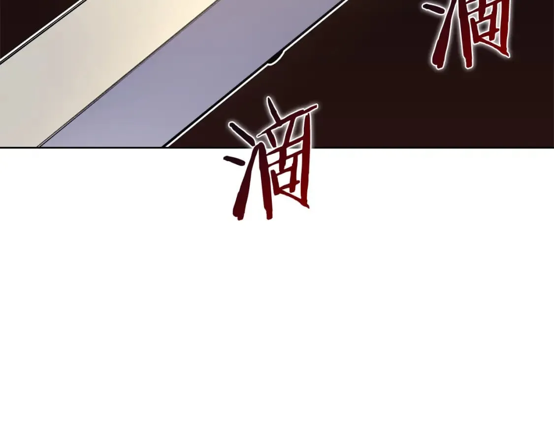 第45话 偷袭 第42页