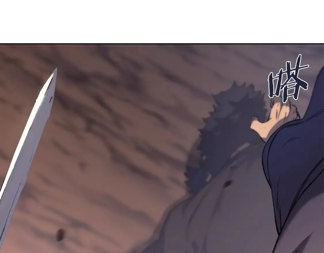 第45话 偷袭 第43页