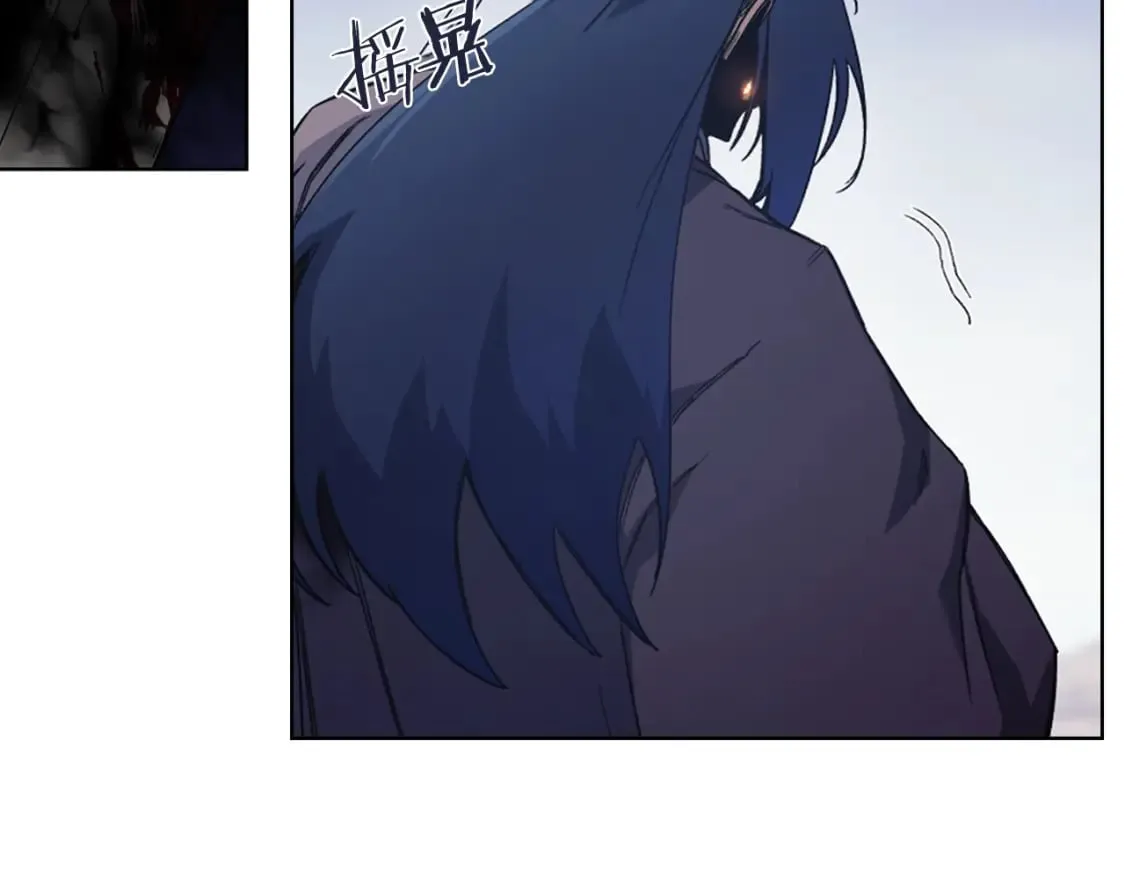 第45话 偷袭 第46页