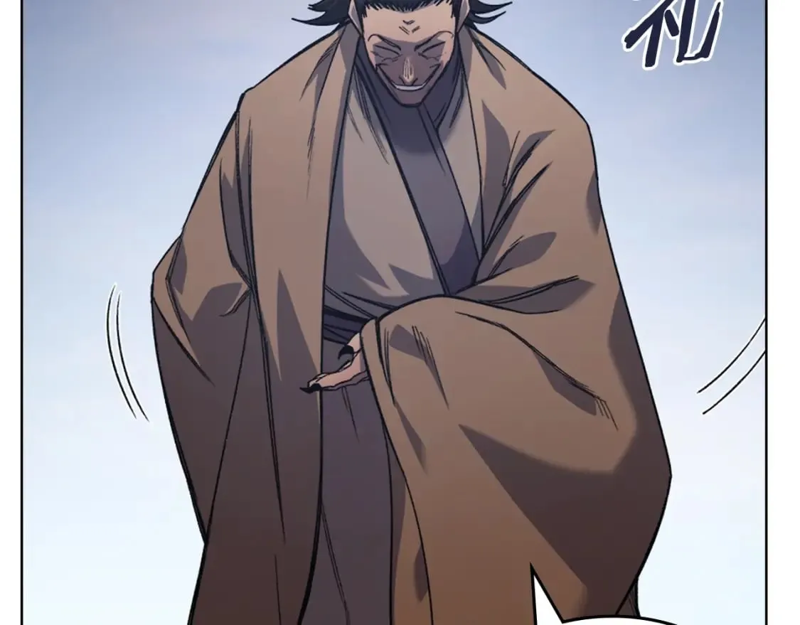 第45话 偷袭 第49页