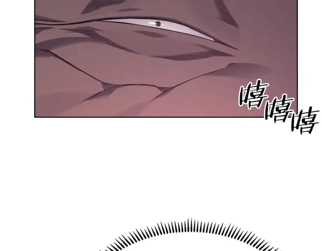 第45话 偷袭 第54页