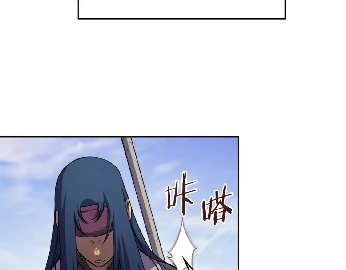 第45话 偷袭 第59页