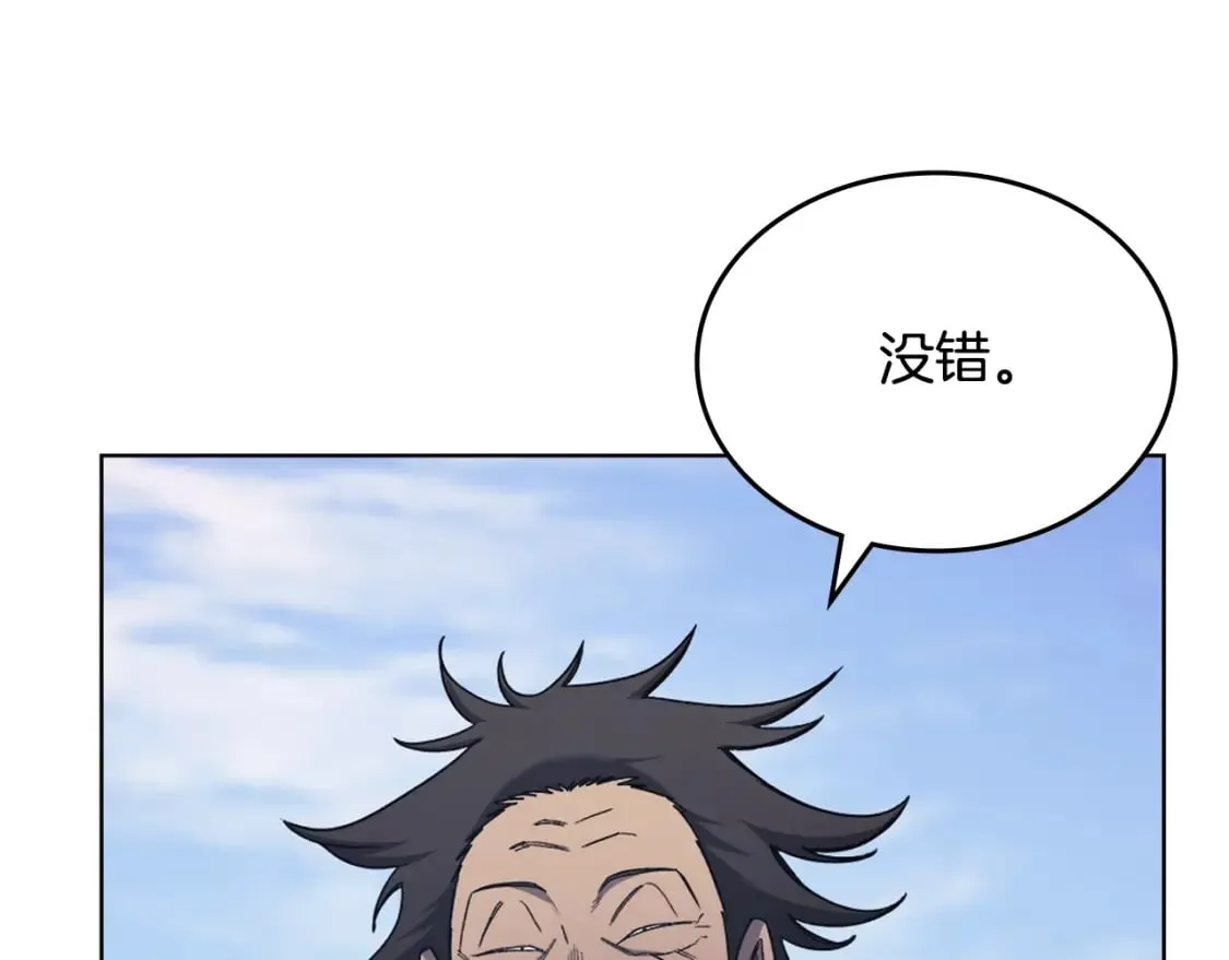 第45话 偷袭 第65页