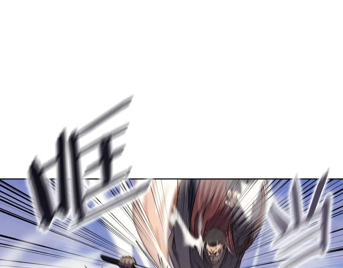 第45话 偷袭 第84页