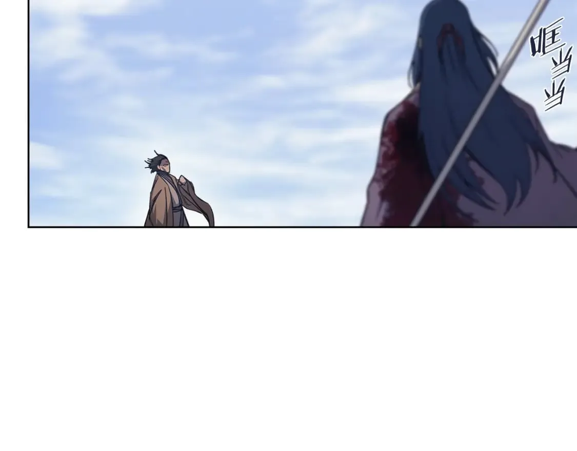 第45话 偷袭 第91页