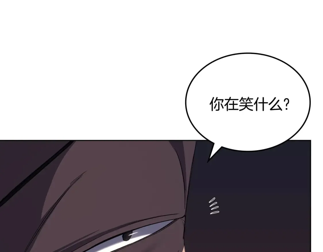 第45话 偷袭 第102页
