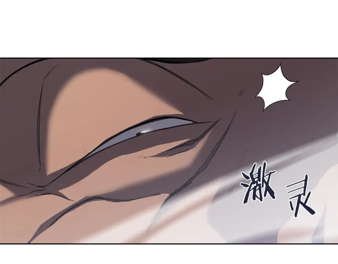 第45话 偷袭 第111页
