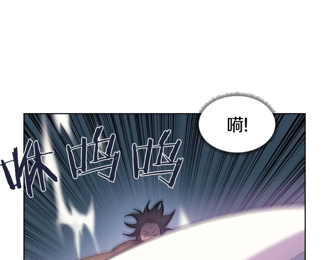 第45话 偷袭 第112页