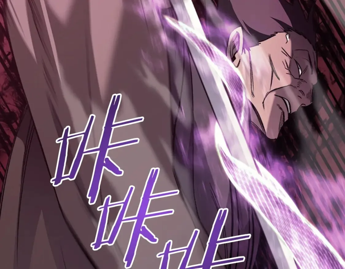 第45话 偷袭 第123页