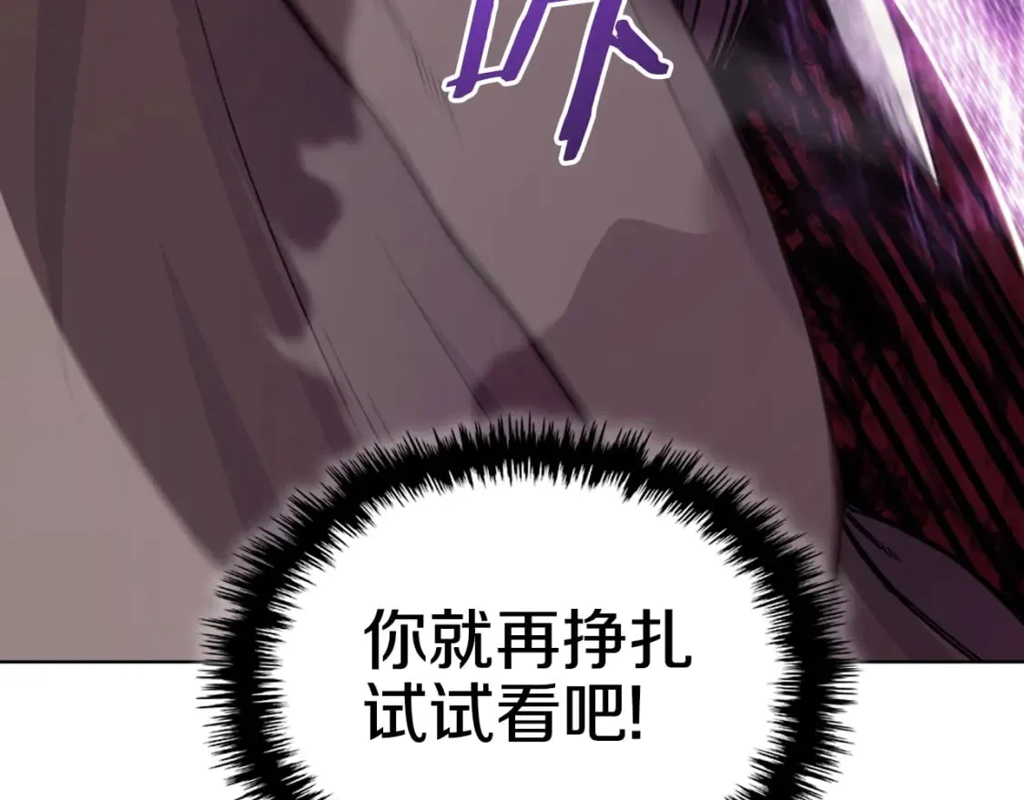 第45话 偷袭 第124页