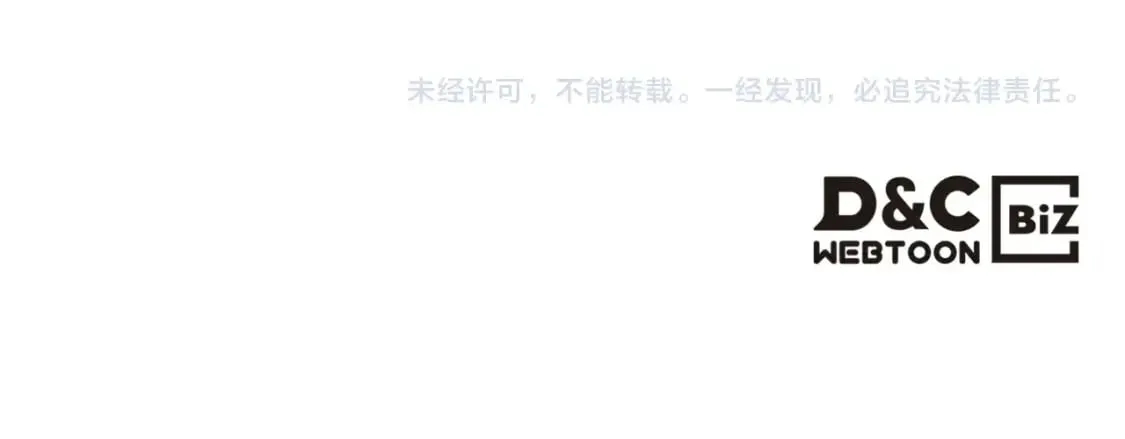 第45话 偷袭 第126页