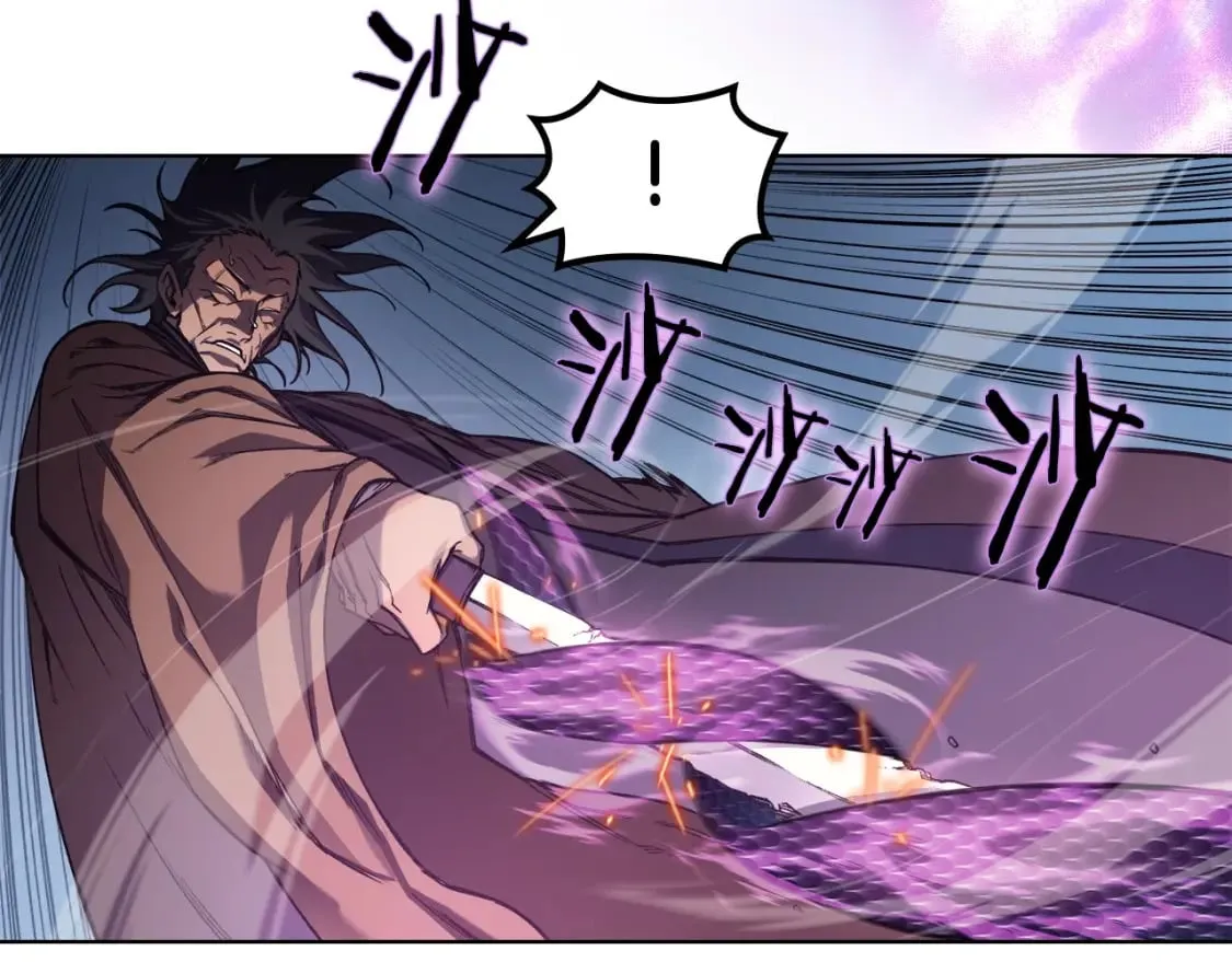 第46话 战败 第7页