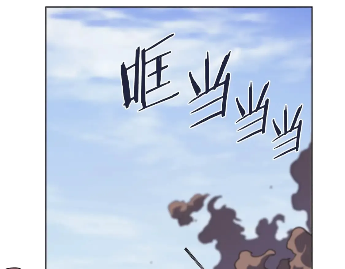 第46话 战败 第31页