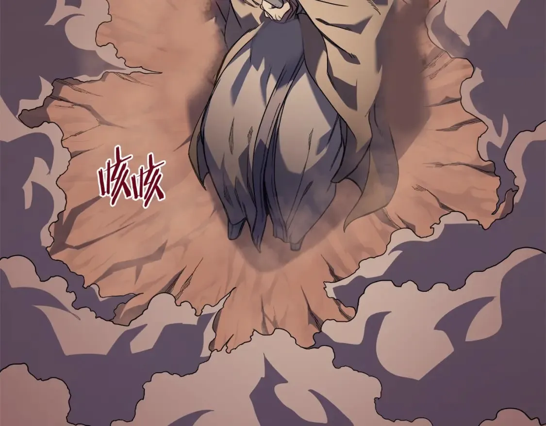 第46话 战败 第34页