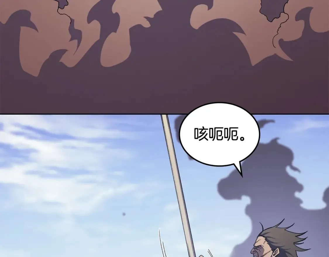第46话 战败 第35页