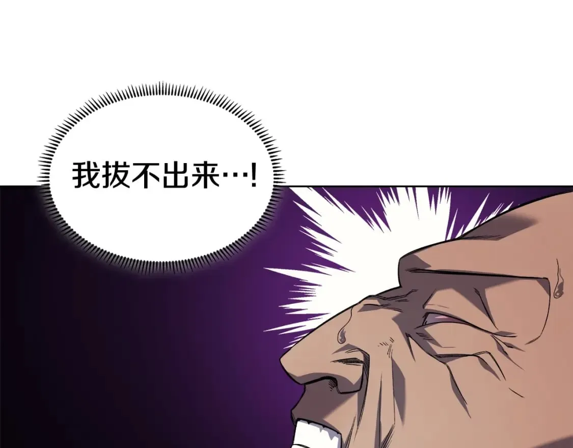 第46话 战败 第37页