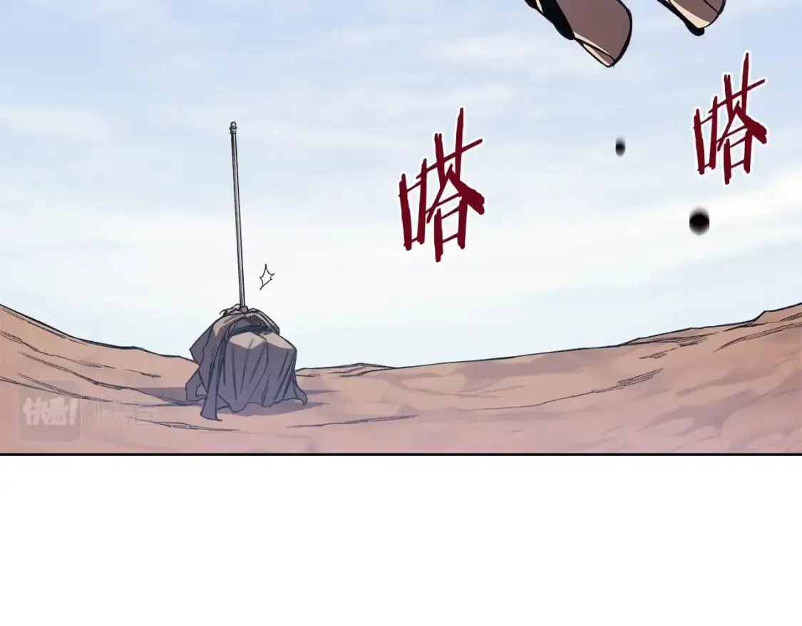 第46话 战败 第40页